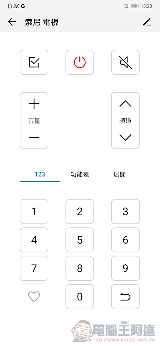 華為 Mate20 Pro 開箱 評測 、評價：「智在超越」的行動攝影之王 - 電腦王阿達