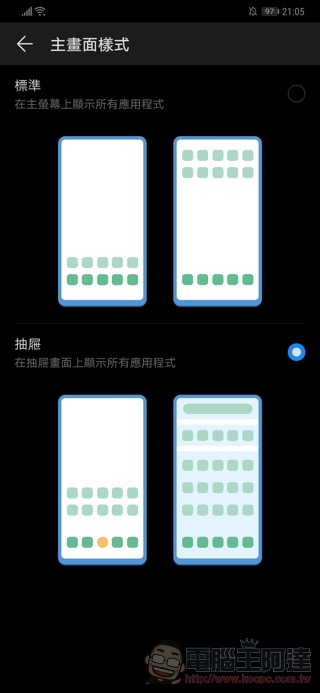 華為 Mate20 Pro 開箱 評測 、評價：「智在超越」的行動攝影之王 - 電腦王阿達