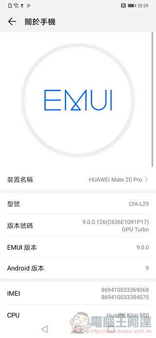 華為 Mate20 Pro 開箱 評測 、評價：「智在超越」的行動攝影之王 - 電腦王阿達