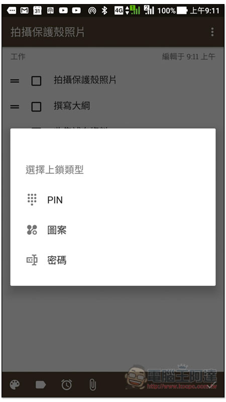 Screenshot 20181113 091152