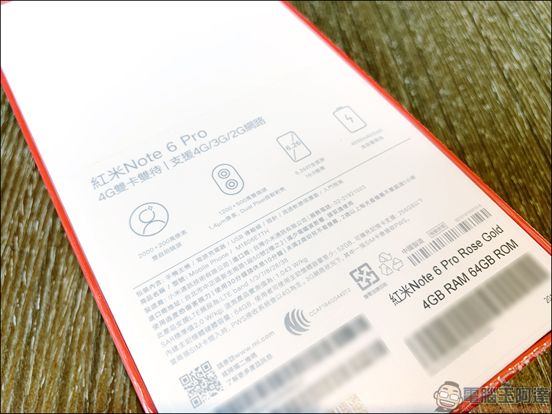 紅米Note 6 Pro 開箱 、評測、評價 ：AI 前後雙鏡頭，更聰明、更好拍！ - 電腦王阿達