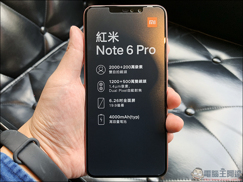 紅米Note 6 Pro 開箱 、評測、評價 ：AI 前後雙鏡頭，更聰明、更好拍！ - 電腦王阿達