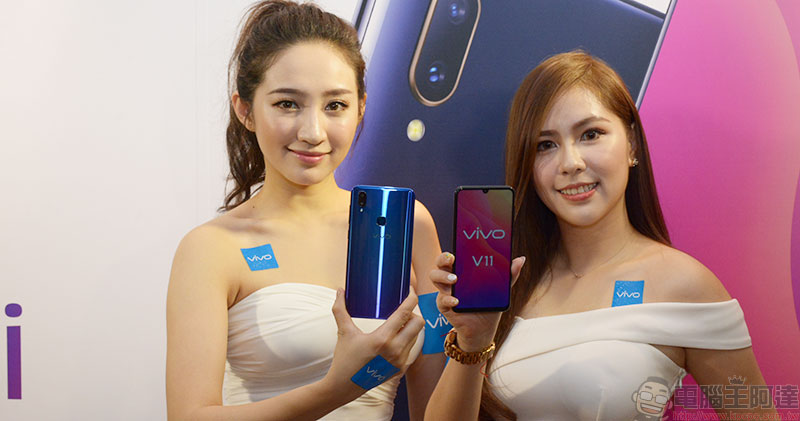  vivo V11 