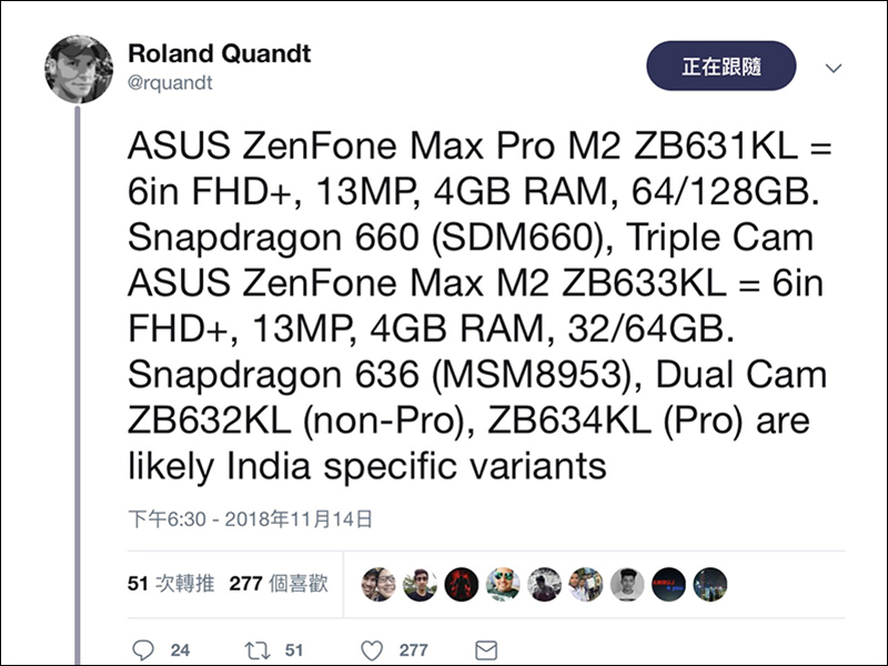 ASUS ZenFone Max Pro M2 將於 12/11 印尼發表！三鏡頭、瀏海螢幕 - 電腦王阿達