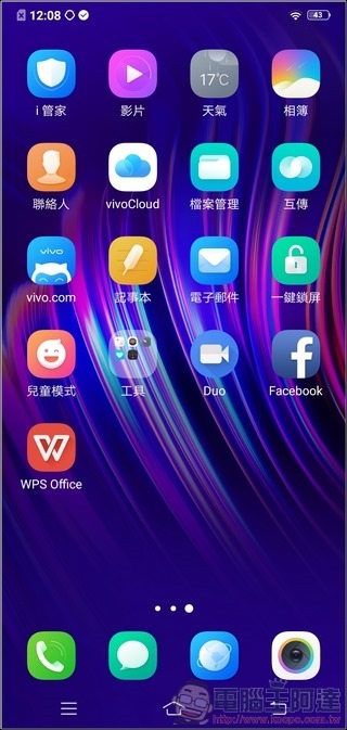 vivo V11 UI - 02