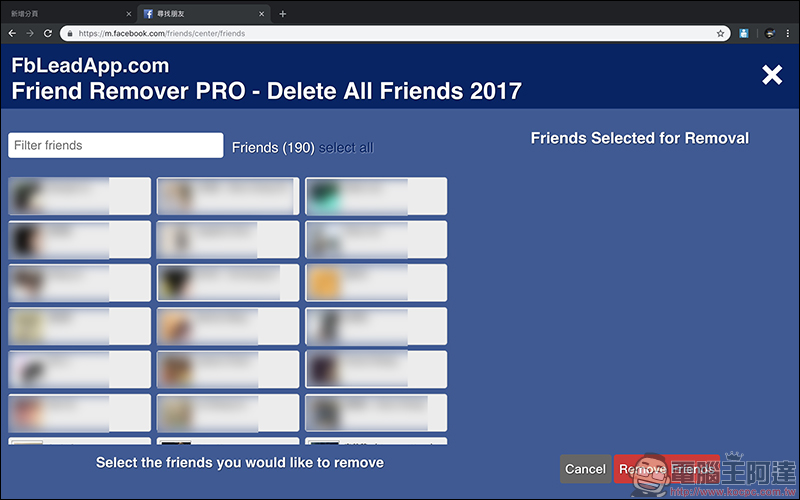 Facebook Friend Remover PRO Chrome 瀏覽器外掛，一鍵刪除沒交集的 FB 好友 - 電腦王阿達