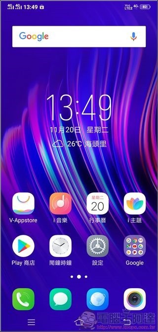 vivo V11 UI -01