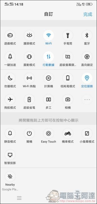 vivo V11 UI -04