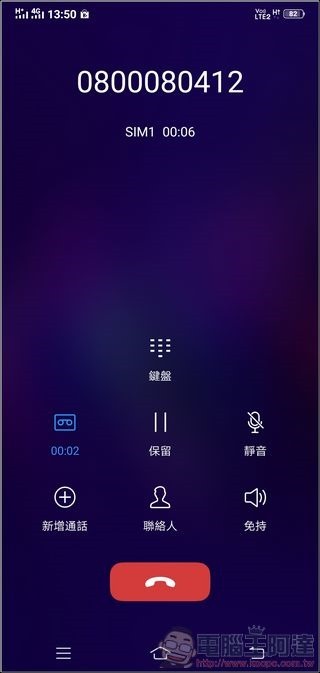 vivo V11 UI -23