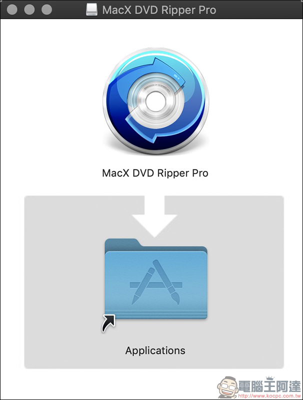 MacX DVD Ripper Pro 超強 DVD 轉檔軟體限時免費！（Mac適用） - 電腦王阿達