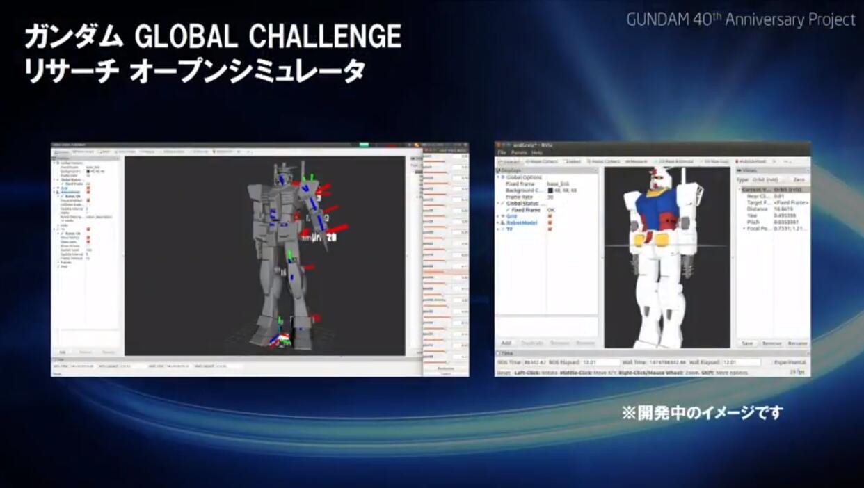 「機動戰士鋼彈40週年企劃發表會」 公開將於2020夏展示 實物大可動鋼彈 相關成果 - 電腦王阿達