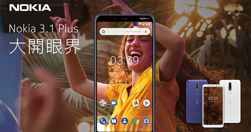  Nokia 3.1 Plus 