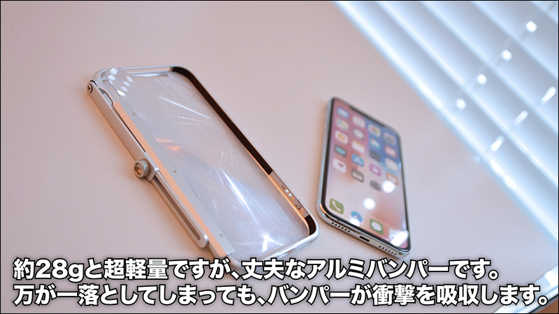 日本Thanko 推出 iPhone X/XS 老花專用保護殼，讓螢幕顯示放大 2 倍 - 電腦王阿達