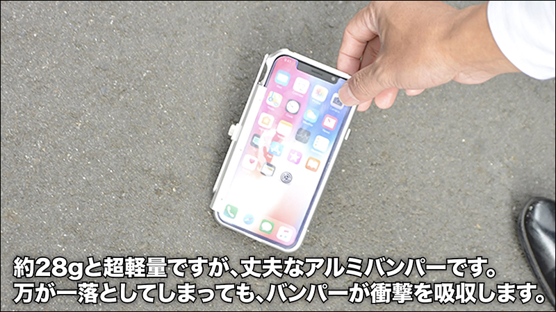 日本Thanko 推出 iPhone X/XS 老花專用保護殼，讓螢幕顯示放大 2 倍 - 電腦王阿達