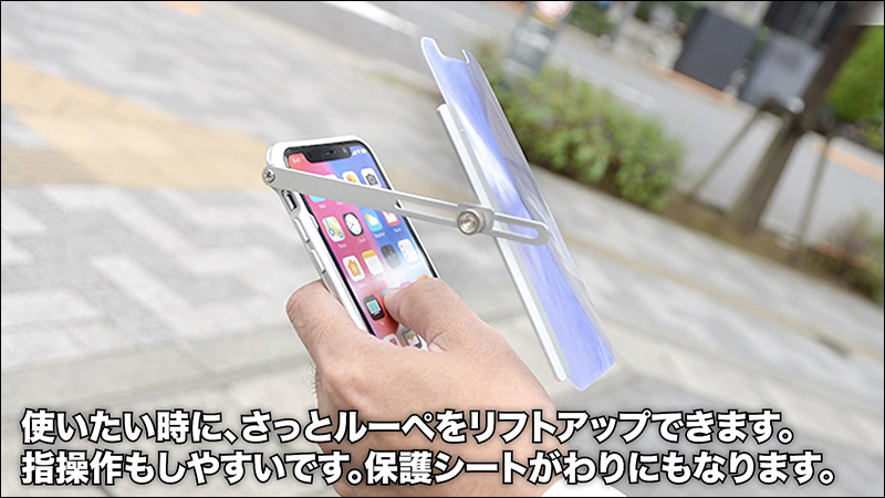 日本Thanko 推出 iPhone X/XS 老花專用保護殼，讓螢幕顯示放大 2 倍 - 電腦王阿達