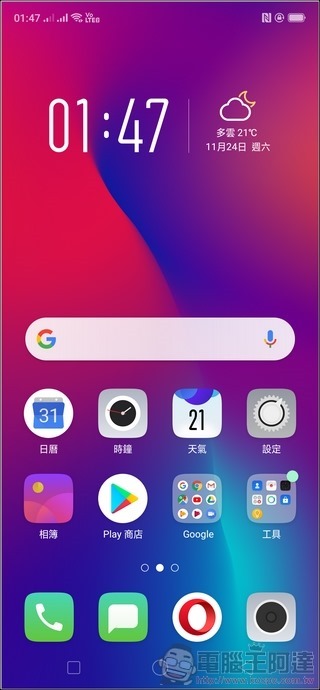 OPPO R17 Pro UI - 01