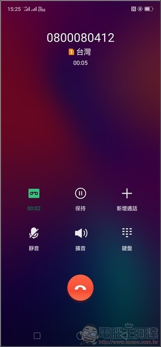 OPPO R17 Pro UI - 16