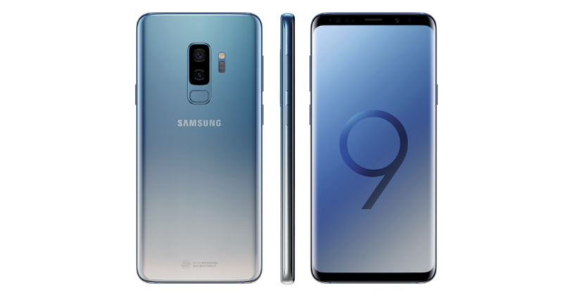 Galaxy S9 冰藍漸變新色