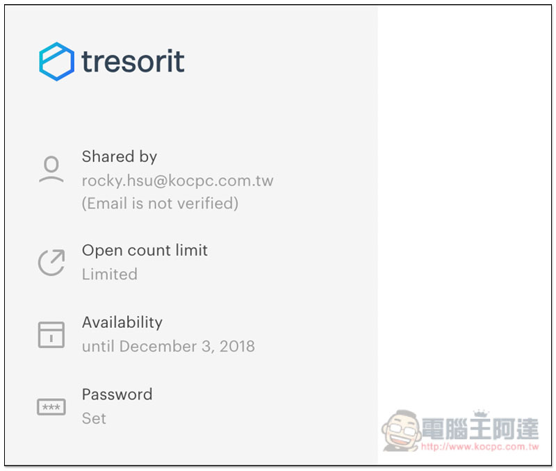 螢幕快照 2018 11 26 下午2 05 28