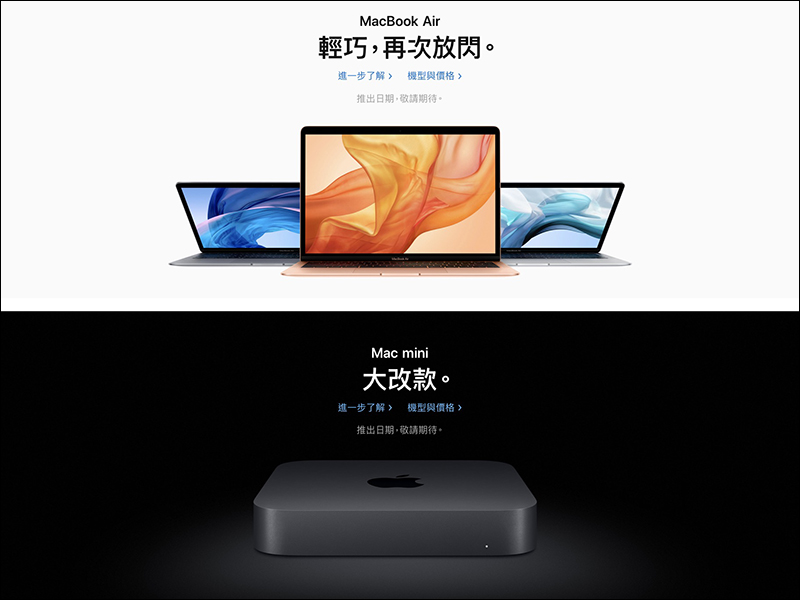 Apple 原廠 推出三款新配色 iPhone XS/XS Max 保護殼 、Apple Watch 錶帶 - 電腦王阿達