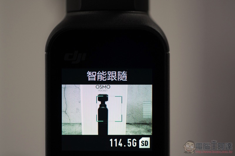 DJI OSMO Pocket 開箱 評測 評價：掌心中的 4K / 60fps 超迷你三軸雲台相機 - 電腦王阿達