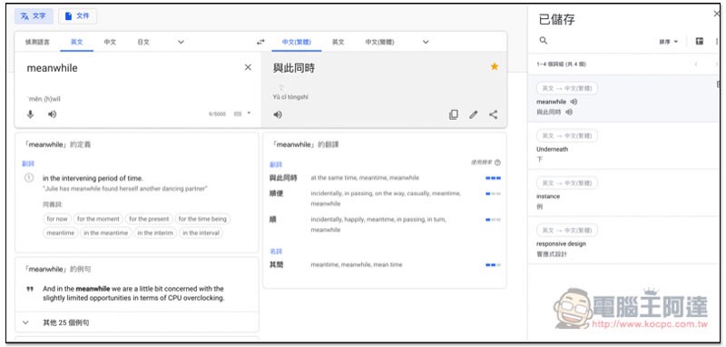 螢幕快照 2018 11 29 下午5 15 04