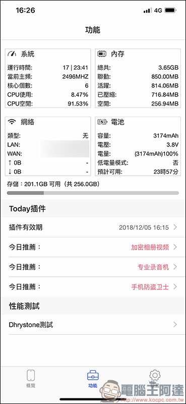 CPU Dasher App 即時查看 CPU、RAM、網速、電池數據， iOS 限免中 - 電腦王阿達