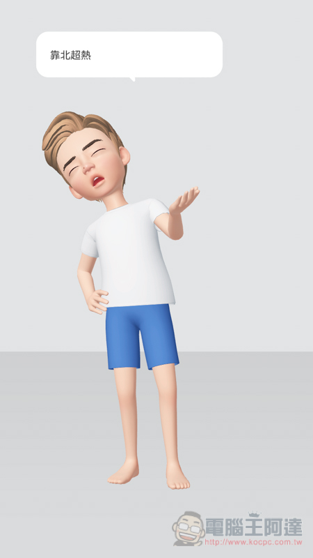 ZEPETO CAPTURE