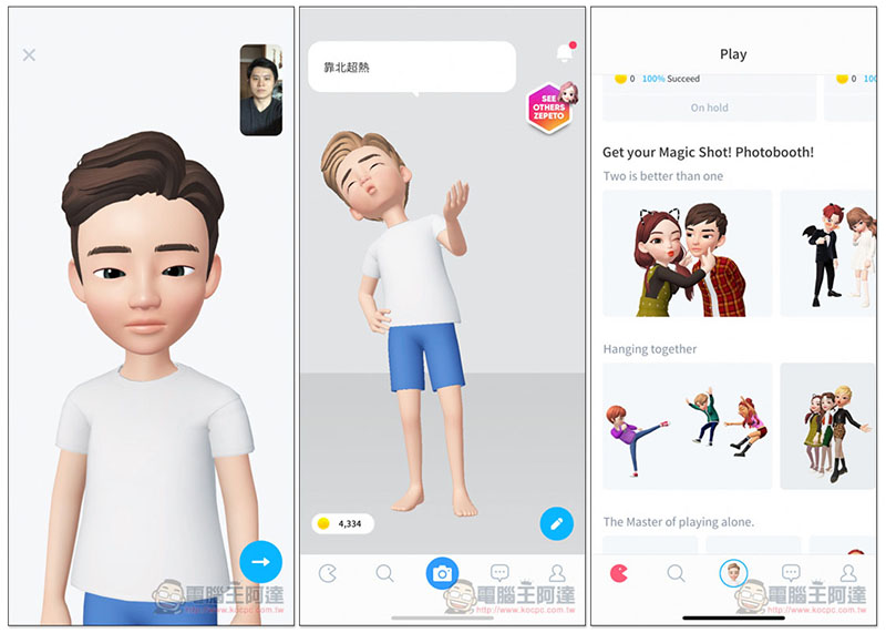 ZEPETO ,0