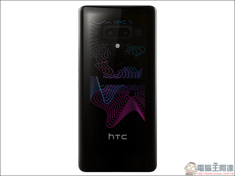 HTC U12+ 訂製版 客製化服務推出 ， HTC U12+ 圖案自己設計！ - 電腦王阿達