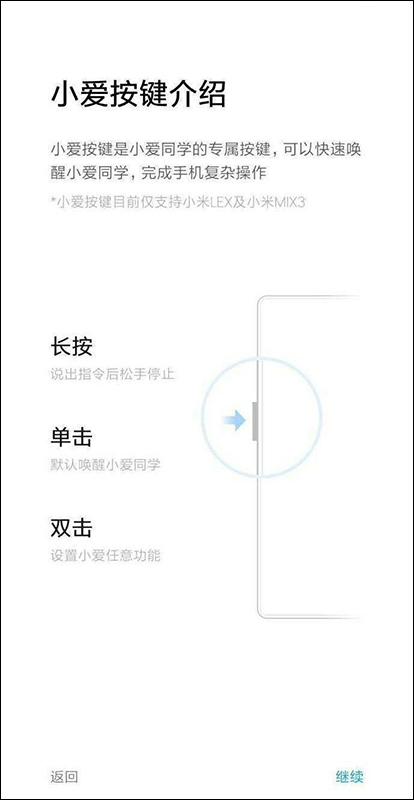 小米 將推出搭載相機最高 4800 萬畫素的神秘新機，明年一月發表！ - 電腦王阿達