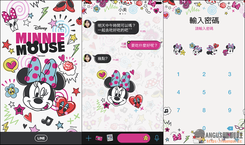 LINE免費試用全新主題【米妮 亮彩篇】使用期限一天！ - 電腦王阿達