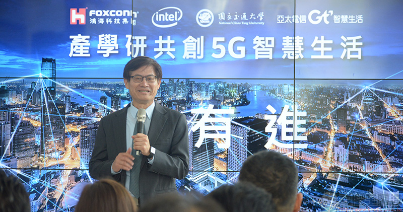 Intel 攜手鴻海、亞太電信、交通大學共創 5G 智慧生活，推出各種新世代運用服務 - 電腦王阿達