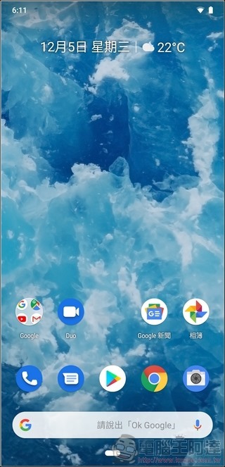 Nokia 8.1 UI - 01