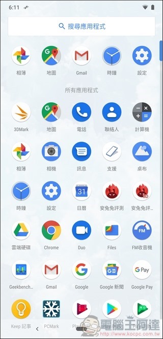 Nokia 8.1 UI - 02