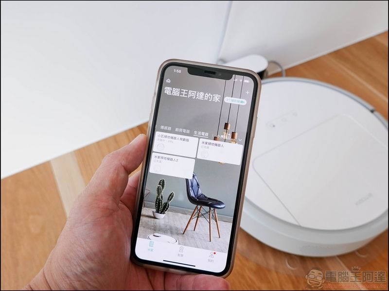 小瓦掃地機器人 掃地拖地實戰操作 - 13