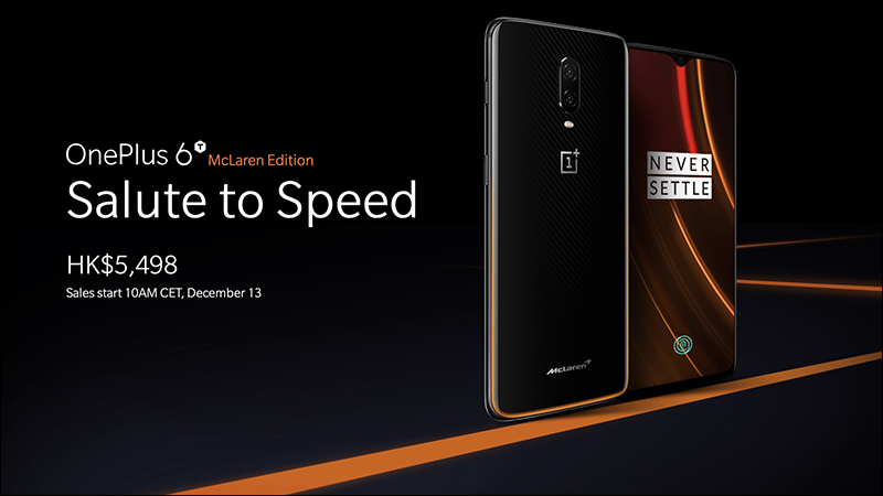 OnePlus 6T McLaren Edition 正式登場： 10GB RAM 、更快的充電效率！ - 電腦王阿達