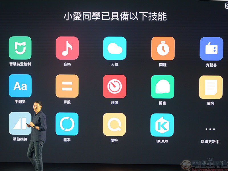 小愛同學來了！ 小米 AI 音箱 正式引進台灣 - 電腦王阿達