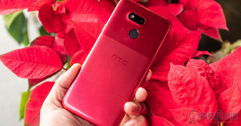 HTC DESIRE 12s推出新色綻放紅 符合GDPR資安標準、同級品唯一搭載 NFC 雙CA - 電腦王阿達