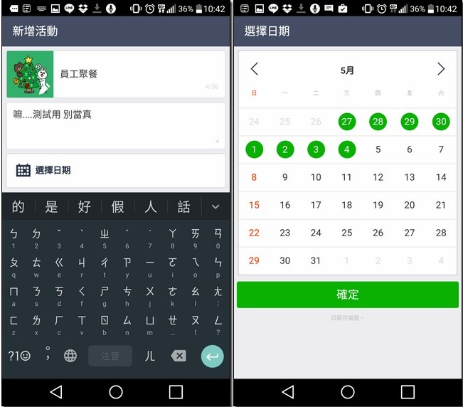 Google Maps 票選最佳去處功能 使用教學：聚餐不知吃哪間餐廳？一起投票決定吧！ - 電腦王阿達