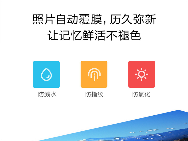 小米米家照片打印機 推出：手機拍照直接印、還能印証件照 - 電腦王阿達