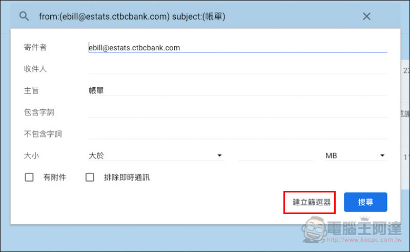 螢幕快照 2018 12 20 下午12 32 26