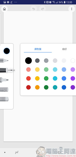 Chrome Canvas 悄悄推出，提供更完整的手繪 / 手寫雲端功能 - 電腦王阿達