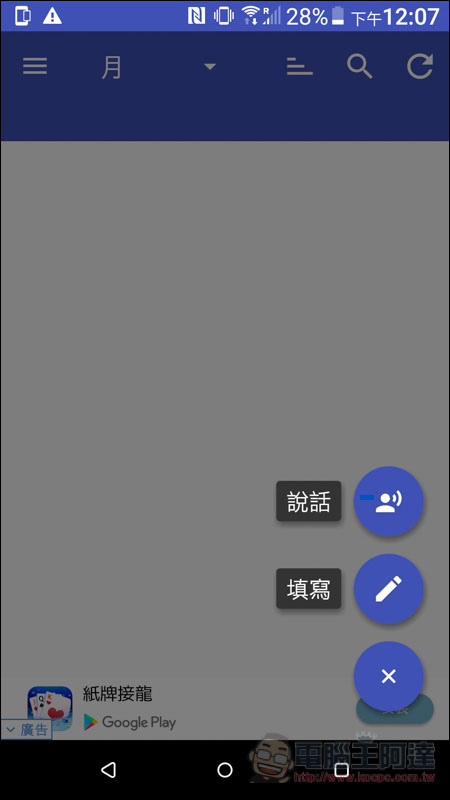 Screenshot 20181226 120745