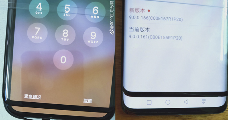 Galaxy S10+ 保護貼與實機照流出 ：可與 iPhone X 拼螢幕邊框窄度、雙孔螢幕沒懸念了？ - 電腦王阿達