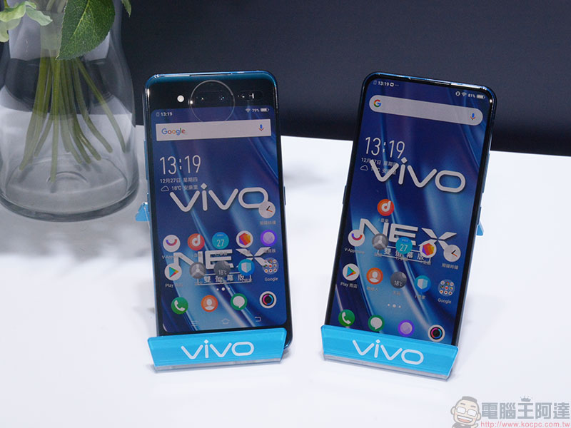 vivo NEX 雙螢幕版 隆重登台，旗艦級智慧三攝任你翻轉 - 電腦王阿達