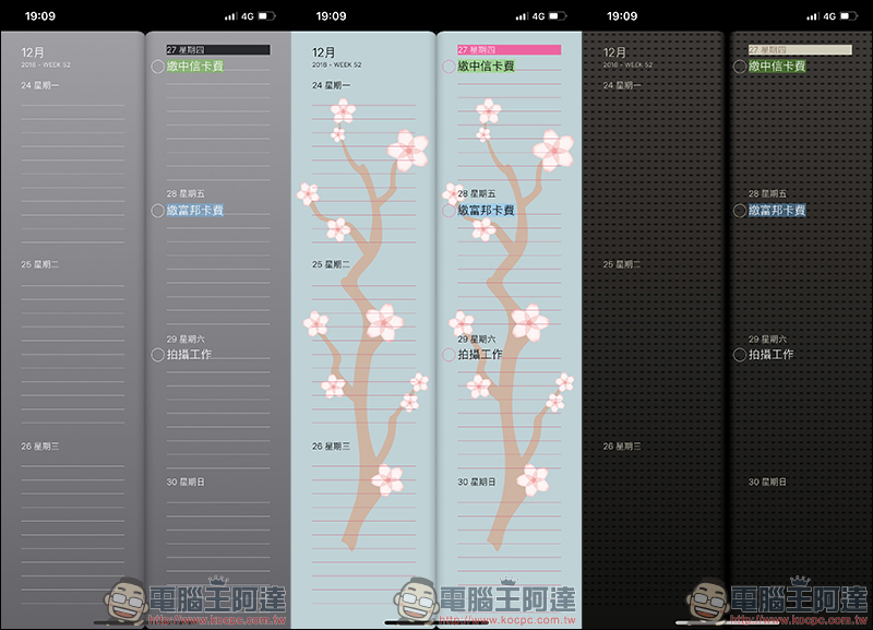 Doweek App 讓「提醒事項」功能更完善！一整週完整顯示更好用（iOS限免中） - 電腦王阿達