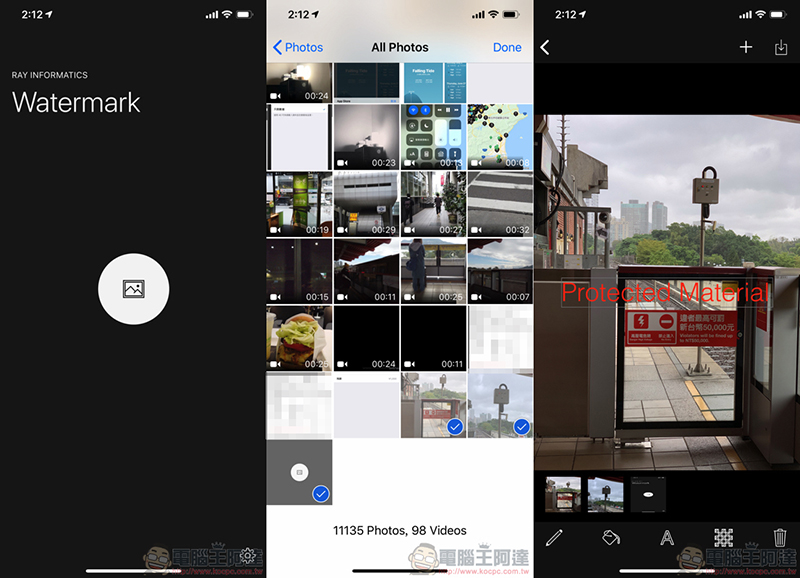「批次」壓水印也行！ Ray Watermark 限免中 （使用介紹） - 電腦王阿達