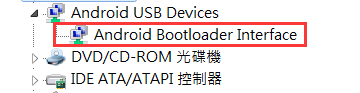 教你如何ROOT ROG 電競手機 (ZS600KL) - 電腦王阿達