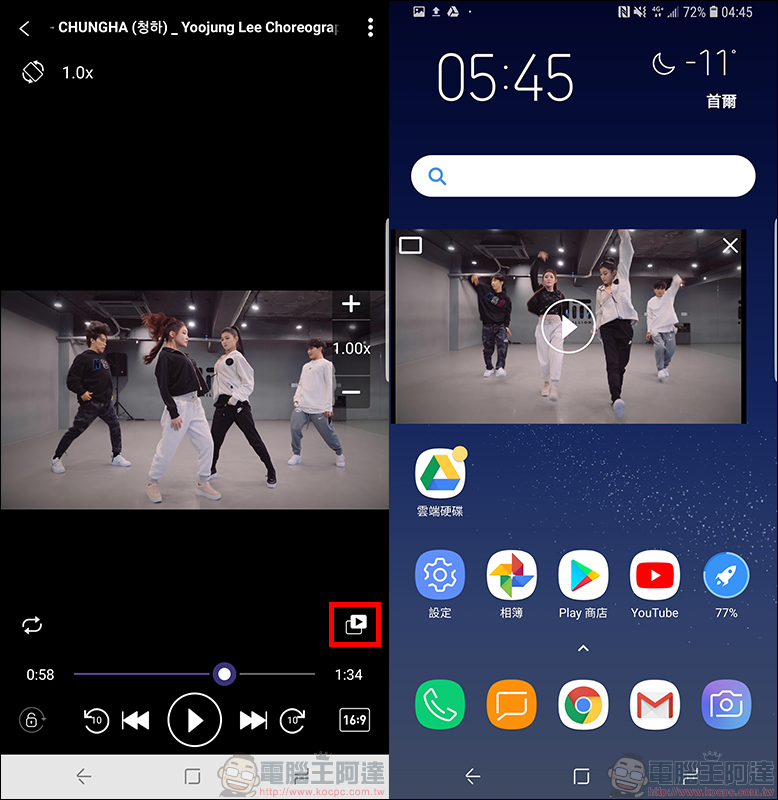 KMPlayer Pro Android 限免 （原價 120 元），Android 最強影音播放器 App - 電腦王阿達